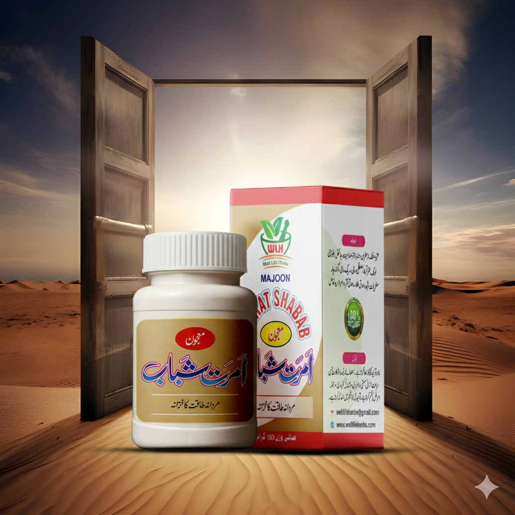 Majoon Amrit Shabab